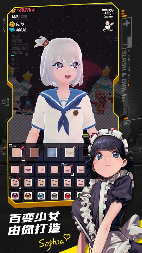 战斗少女跑酷 游戏截图 2