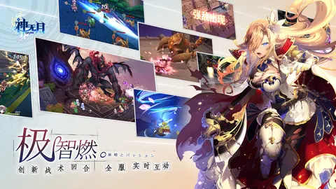 神无月 游戏截图 1
