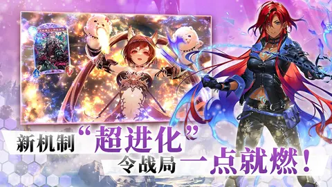 影之诗 游戏截图 2