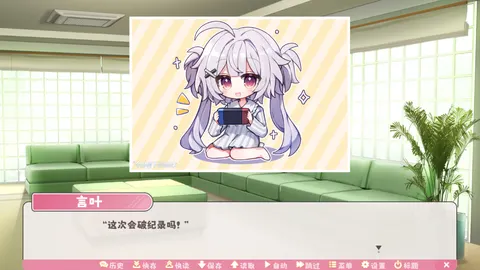 冬日树下的回忆 游戏截图 2