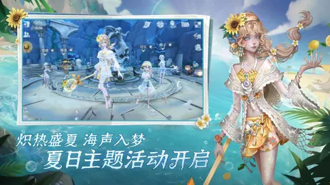 第五人格 游戏截图 3