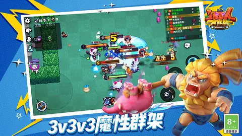 野蛮人大作战 游戏截图 2