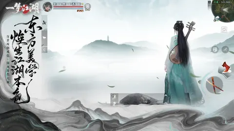 一梦江湖 游戏截图 3