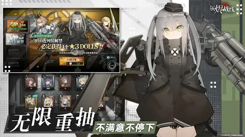 灰烬战线 游戏截图 2