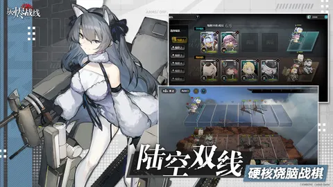 灰烬战线 游戏截图 3
