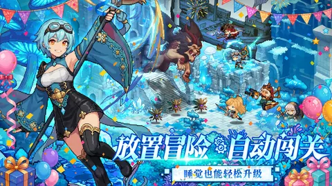 飞艇英雄 游戏截图 1