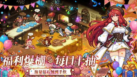 飞艇英雄 游戏截图 2