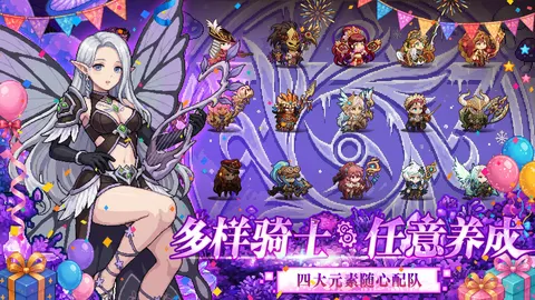飞艇英雄 游戏截图 3