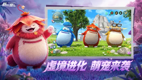 创造与魔法 游戏截图 2