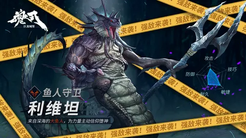 巨龙城堡 游戏截图 2