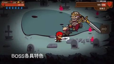 一命通关 游戏截图 3