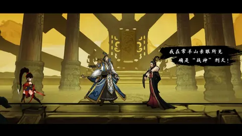 九黎 游戏截图 1