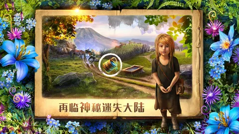 密室逃脱探索地库6 游戏截图 1