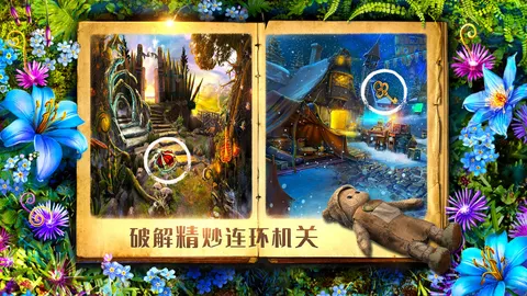 密室逃脱探索地库6 游戏截图 3