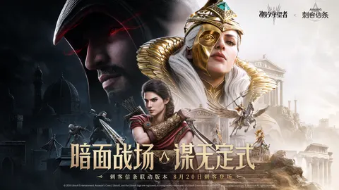 潮汐守望者 游戏截图 1
