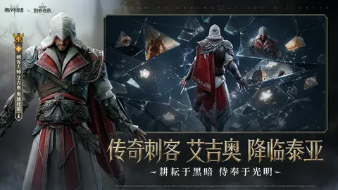 潮汐守望者 游戏截图 2