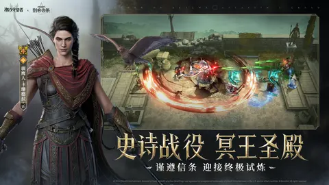 潮汐守望者 游戏截图 3