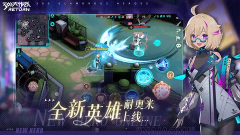 300大作战 游戏截图 3