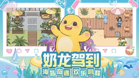 暴走英雄坛游戏软件V1.0 游戏截图 1