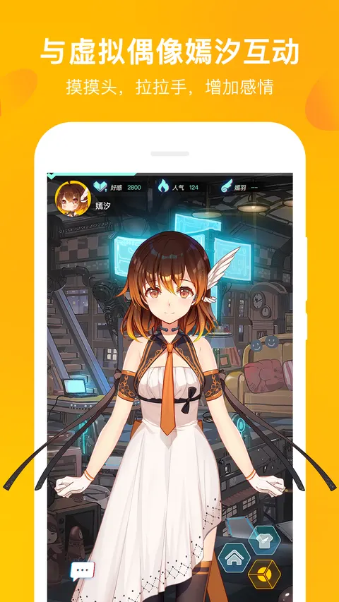 MUTA音乐 游戏截图 2