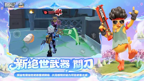 香肠派对 游戏截图 2