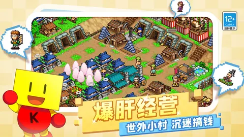 合战忍者村物语 游戏截图 2
