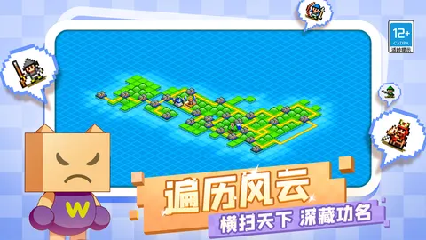 合战忍者村物语 游戏截图 3