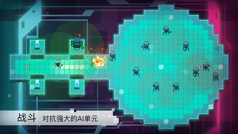 异常 游戏截图 1