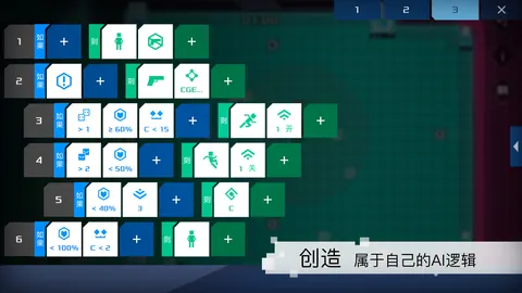 异常 游戏截图 2