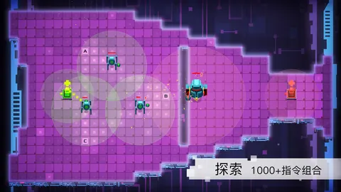 异常 游戏截图 3
