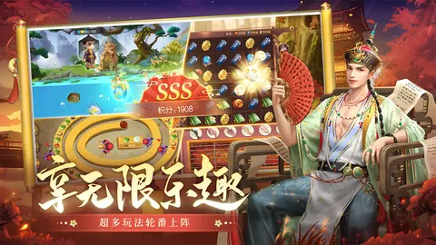 叫我万岁爷 游戏截图 3
