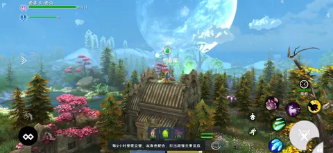 遇见 游戏截图 2