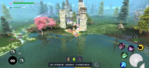 遇见 游戏截图 3