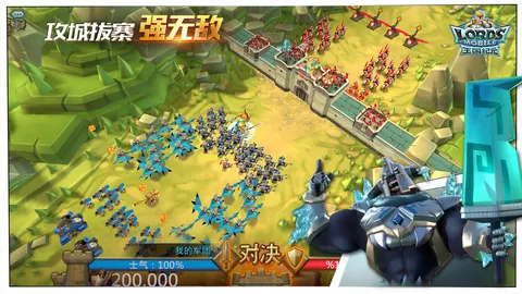 王国纪元 游戏截图 2