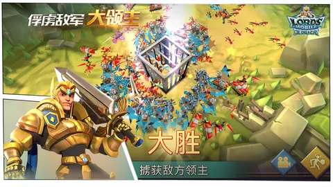 王国纪元 游戏截图 3