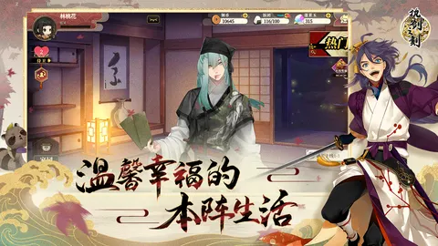 执剑之刻 游戏截图 3