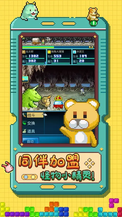 开拓神秘岛 游戏截图 2