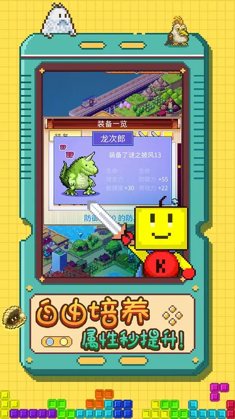 开拓神秘岛 游戏截图 3