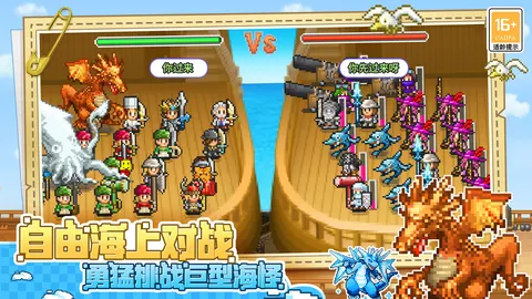 大航海探险物语(TapTap测试版) 游戏截图 2