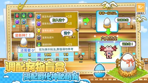 大航海探险物语(TapTap测试版) 游戏截图 3