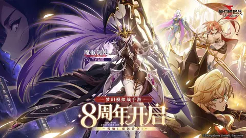 梦幻模拟战 游戏截图 1