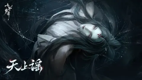 七界梦谭 游戏截图 2