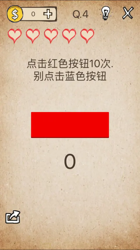 还有这种操作 游戏截图 2