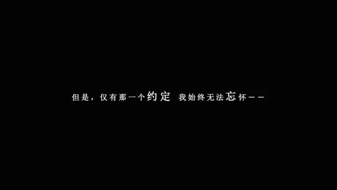 我在7年后等着你 游戏截图 2
