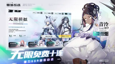 零域战线 游戏截图 2