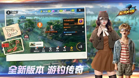 欢乐钓鱼大师 游戏截图 1