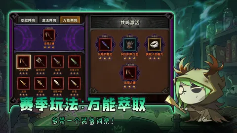 迷雾大陆 游戏截图 2