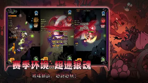 迷雾大陆 游戏截图 3