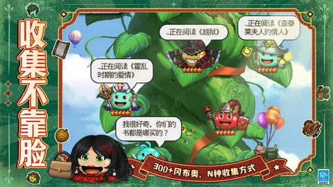 不思议迷宫 游戏截图 2