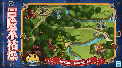不思议迷宫 游戏截图 3